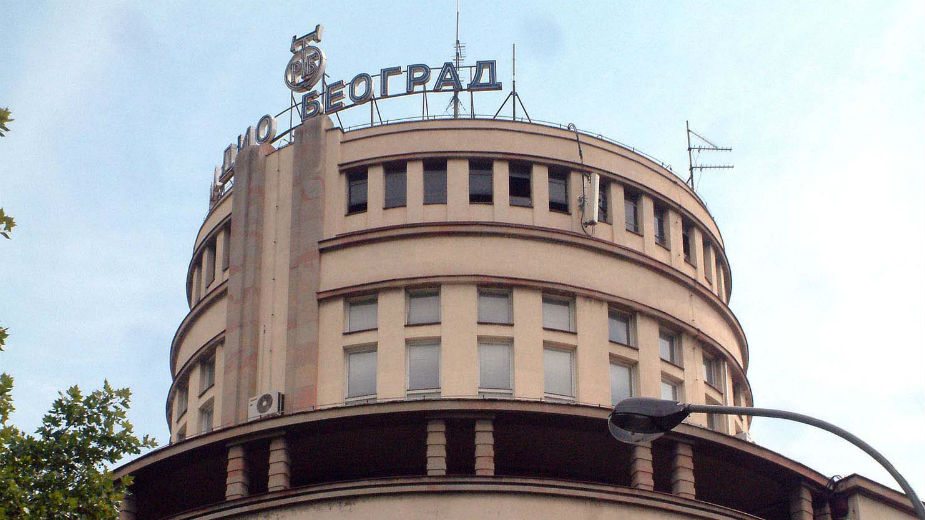Radio Beograd obeležava 45. godina "Zelenog megaherca" 1