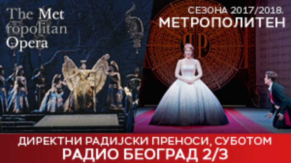 Tri decenije emisije "Klasiku molim" 1