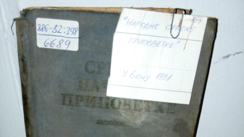 Biblioteka u Donjem Milanovcu obeležava 150 godina postojanja 1