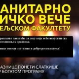 Studentsko humanitarno veče za užičke mališane 8