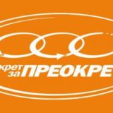 Pokret za preokret: Krivične prijave protiv Malog i Vesića 1