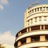 Održana komemoracija Svetislavu Vukoviću 1