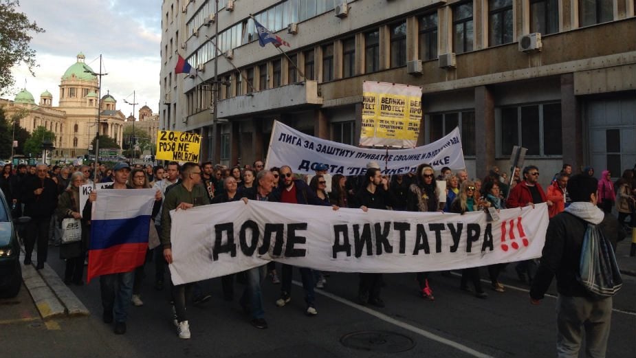 Protest za odbranu optuženih studenata 1