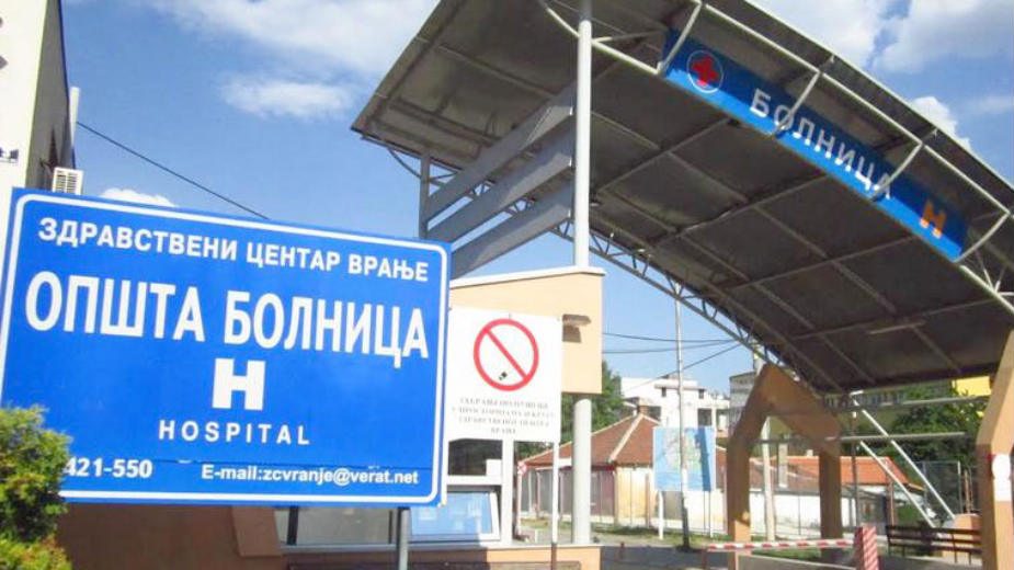 Očekuje se reakcija Ministarstva zdravlja 1 Očekuje se reakcija Ministarstva zdravlja 1