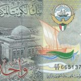 Kuvajtski dinar na kursnoj listi 6