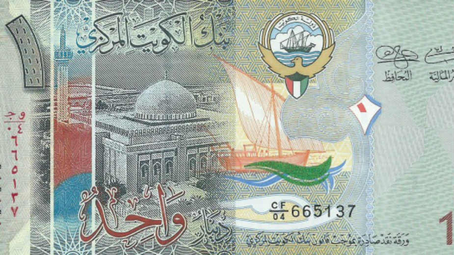 Kuvajtski dinar na kursnoj listi 1