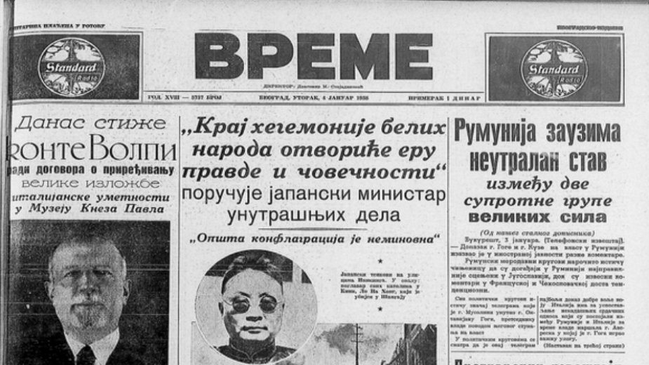 Šta su bile vesti u Srbiji 4. januara 1938. godine? 3 Šta su bile vesti u Srbiji 4. januara 1938. godine? 3
