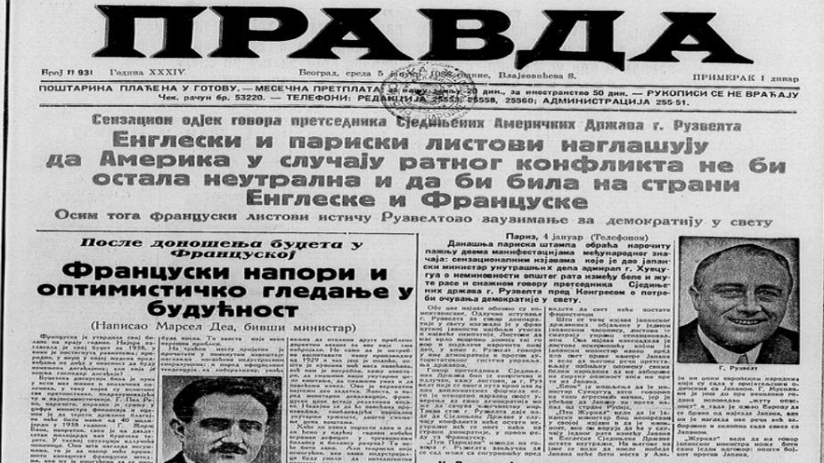 Šta su bile vesti u Srbiji 5. januara 1938. godine? 2