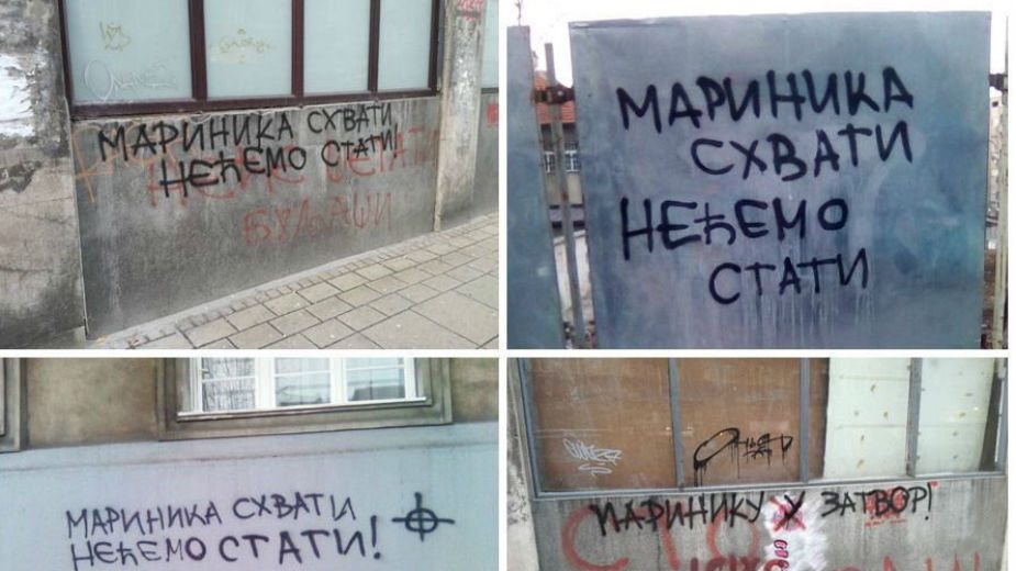 Otpor fašizaciji društva 1