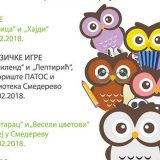 Umetničko zabavište – galerija radosti 5