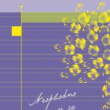 Neophodno znanje za obrazovnu praksu 6