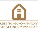 Akcija "Dobri komšija" za pomoć deci 8