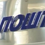 Novi kolektivni ugovor u Pošti Srbije 9