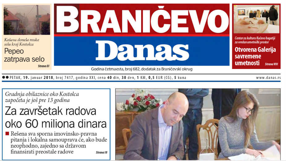 Braničevo - 19. januar 2018. 1
