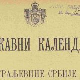 Koji su bili neradni dani u Srbiji pre 120 godina? 1