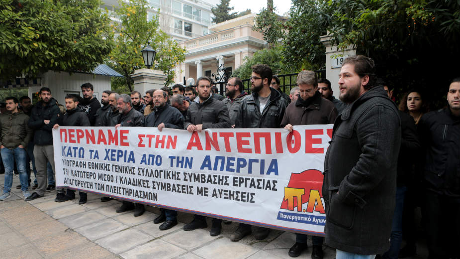 Povređen policajac u Atini tokom protesta 1