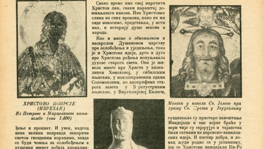 Lik Isusa Hrista kroz vekove 2