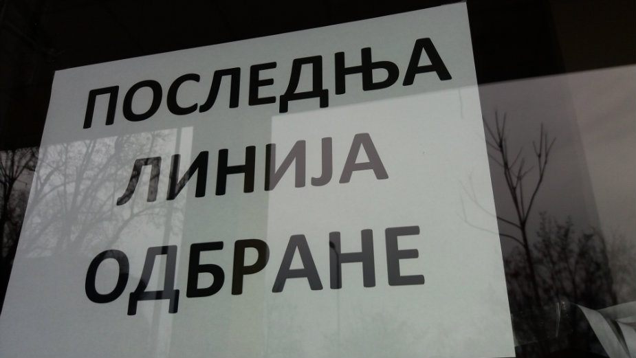 Zakupci odbranili lokale Grada od izvršitelja 1