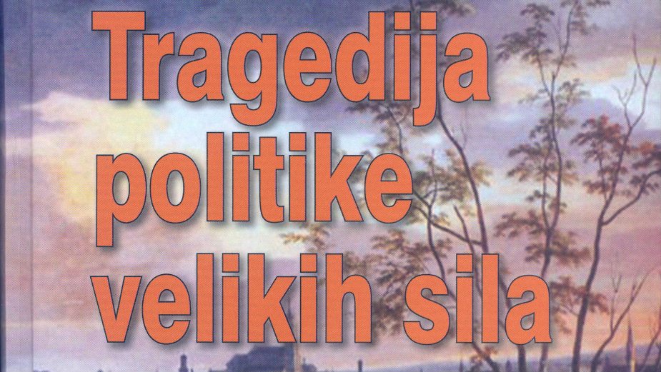 Uspon Kine ne može biti miroljubiv 1 Uspon Kine ne može biti miroljubiv 1