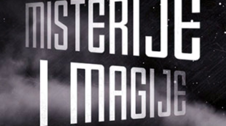 Za besane noći 1 Za besane noći 1