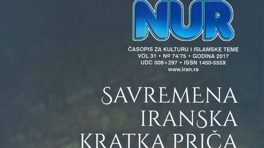 Kritičko preispitivanje društva i politike 1