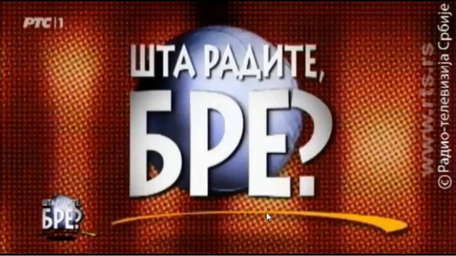 Čiji je naziv “Šta radite bre?” 2