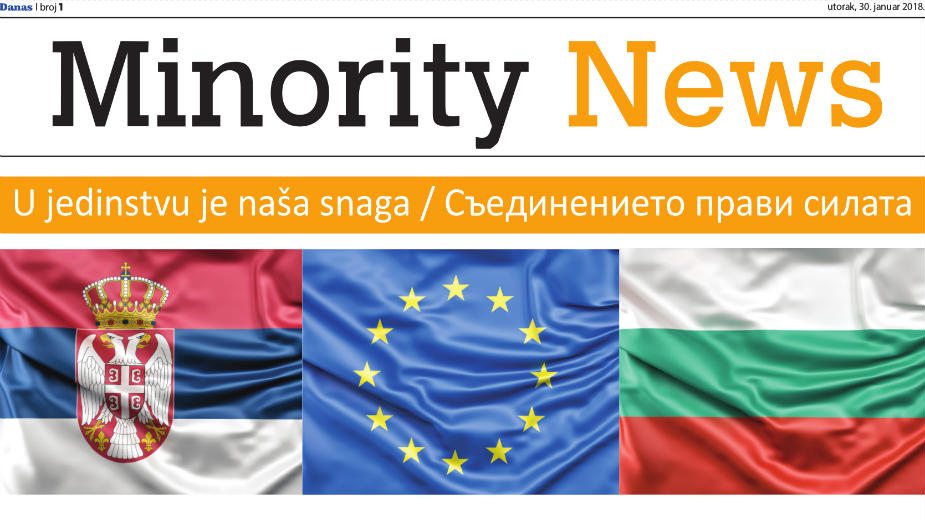 Dodatak Minority News (PDF) 1 Dodatak Minority News (PDF) 1