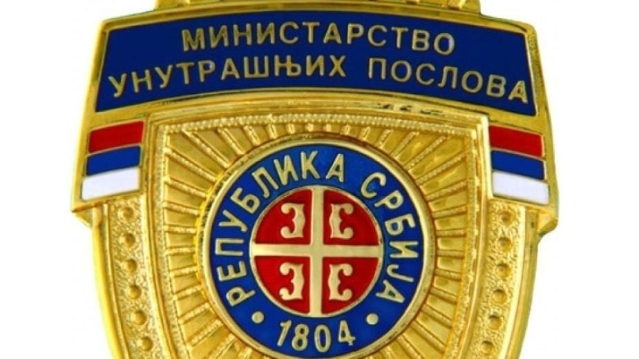 MUP: Ozbiljne pretnje telefonom osoblju Doma zdravlja 1