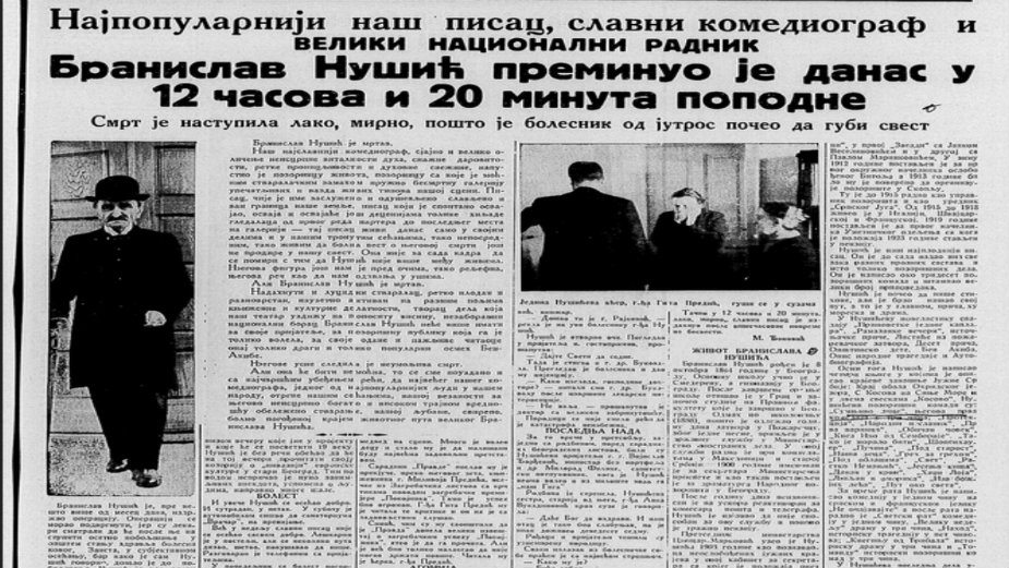 Kako su mediji pre 80 godina izvestili o smrti Branislava Nušića? 4