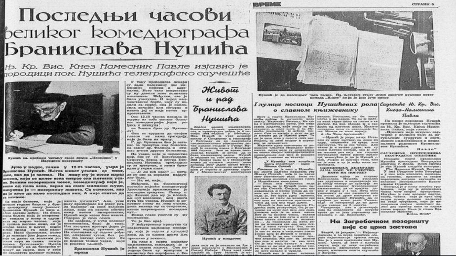 Kako su mediji pre 80 godina izvestili o smrti Branislava Nušića? 3