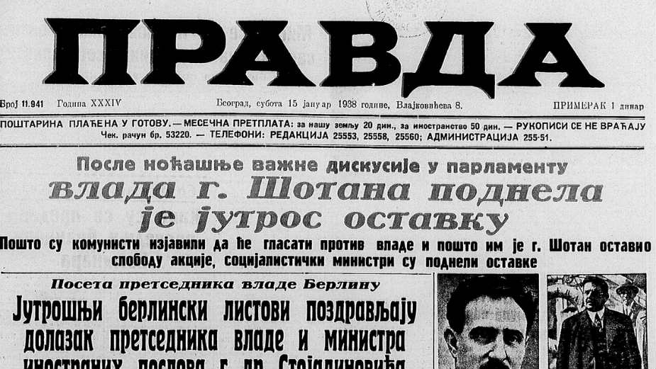 „Uoči Nove godine u Beogradu nije bilo pijanih vozača“ 3