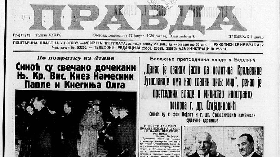 Šta su bile vesti u Jugoslaviji 17. januara 1938. godine? 2