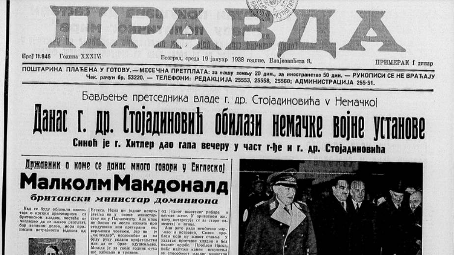 Tajms: Ljudi na čelu Jugoslavije bi da budu prijatelji sa celim svetom 2