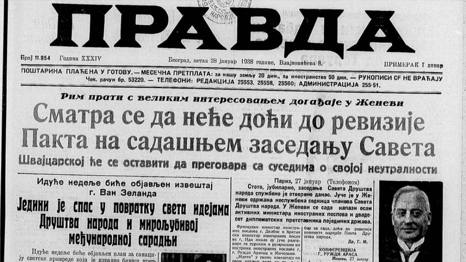 Koliko je nekada koštao litar ljudske krvi? 3 Koliko je nekada koštao litar ljudske krvi? 3