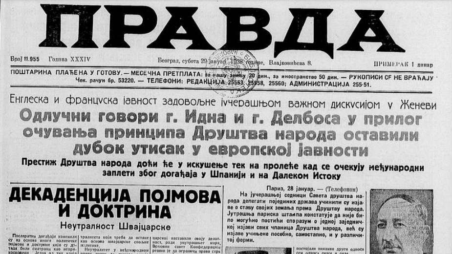 Kako je Kosta Glavinić očistio ministarstvo od nestručnih ljudi? 3 Kako je Kosta Glavinić očistio ministarstvo od nestručnih ljudi? 3