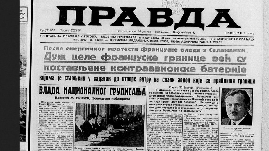 Kako se polarna svetlost pojavila u Beogradu pre 80 godina? 4