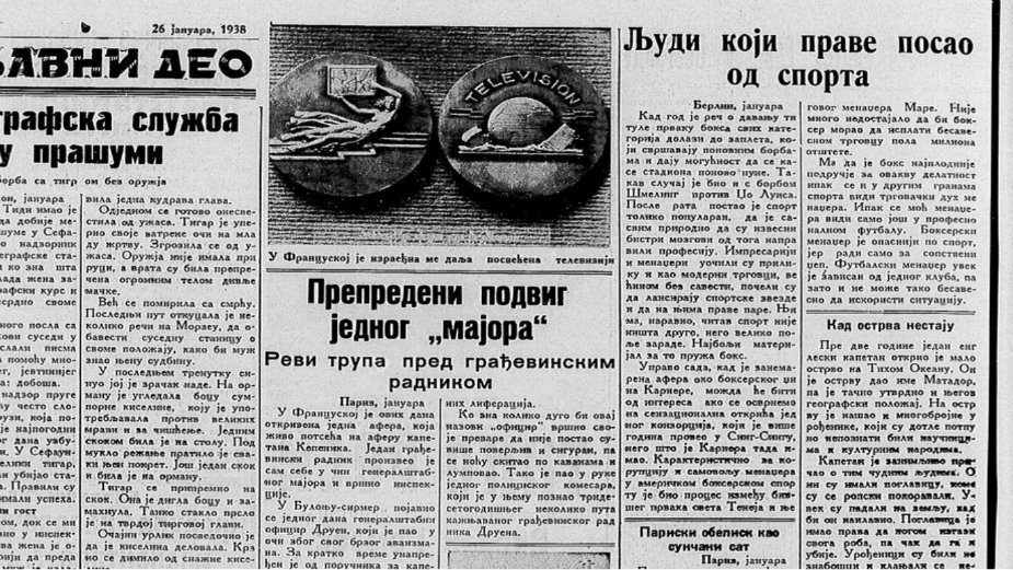 Kako se polarna svetlost pojavila u Beogradu pre 80 godina? 5