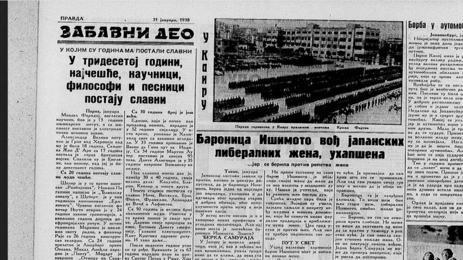 Kako je Staljin 1938. hapsio filmske glumce i direktore? 5