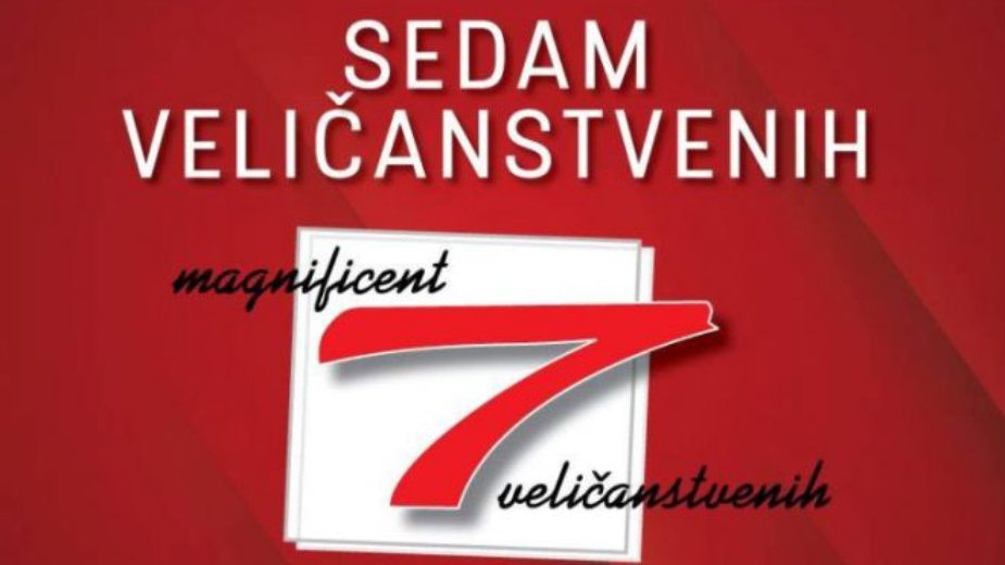 Komercijalizacija kulture 1 Komercijalizacija kulture 1