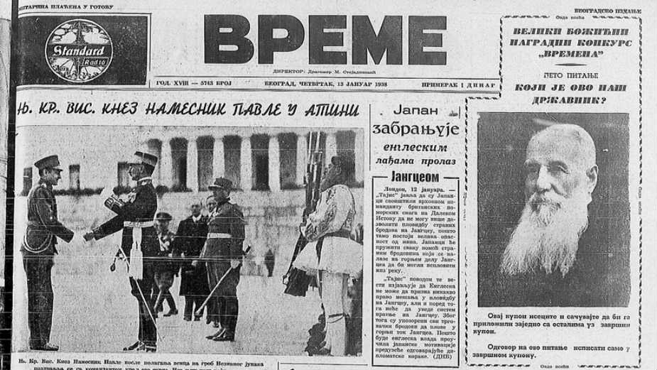 Kako je Čapek pisao o Evropi 1938. godine? 3