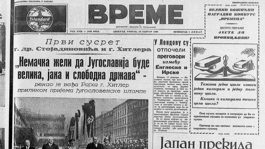Šta je Hitler rekao jugoslovenskim novinarima 1938. godine? 2