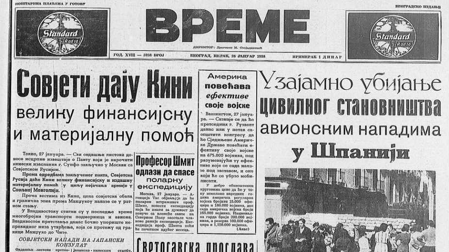 Koliko je nekada koštao litar ljudske krvi? 2 Koliko je nekada koštao litar ljudske krvi? 2