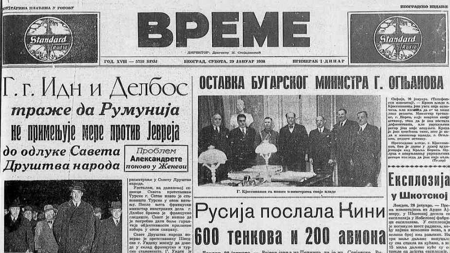 Kako je Kosta Glavinić očistio ministarstvo od nestručnih ljudi? 2 Kako je Kosta Glavinić očistio ministarstvo od nestručnih ljudi? 2