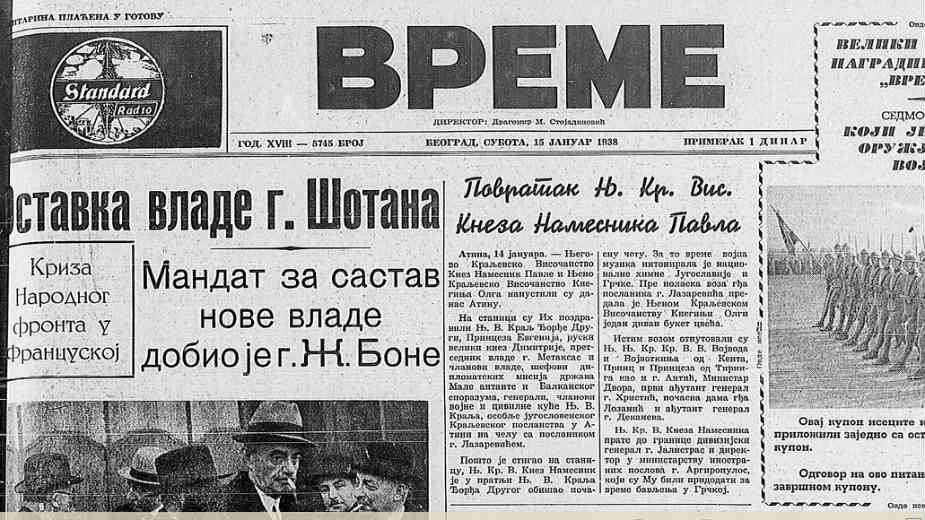 „Uoči Nove godine u Beogradu nije bilo pijanih vozača“ 2