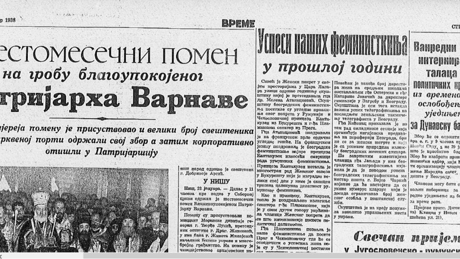 Za šta su se borile feministkinje u Jugoslaviji pre 80 godina? 2 Za šta su se borile feministkinje u Jugoslaviji pre 80 godina? 2