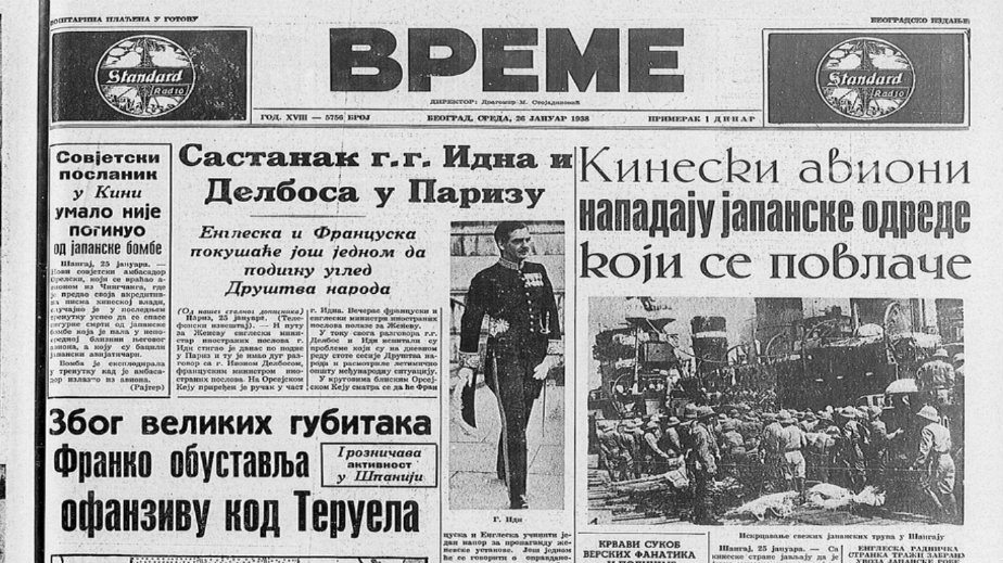 Kako se polarna svetlost pojavila u Beogradu pre 80 godina? 2