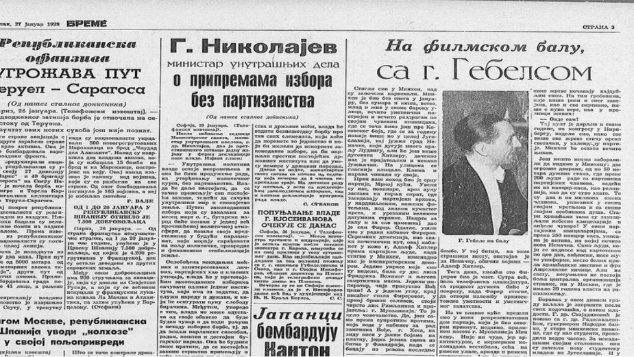 Veče sa nacističkim kraljem propagande - Gebelsom 3