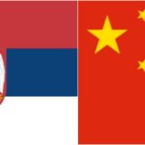 Srbija dobra destinacija za investicije iz Kine 7