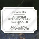 I danas aktuelna dela antičkih istoriografa 8