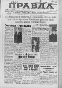 Ko je ubio Maksima Gorkog? 4